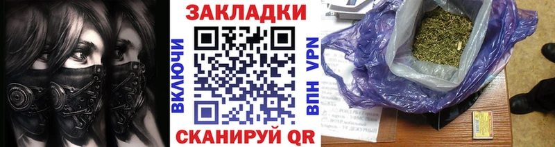 Купить ГАШИШ  Каннабис  СК  Мефедрон  ГЕРОИН  COCAIN  Нурлат