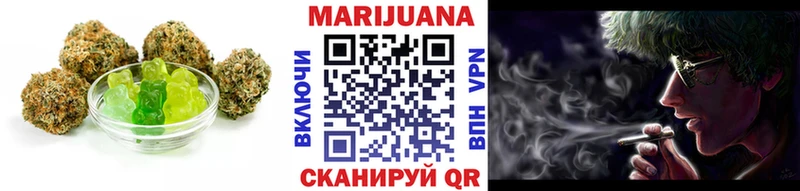 Еда ТГК марихуана Нурлат