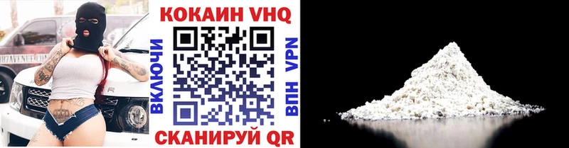 Купить  Нурлат  COCAIN Перу 