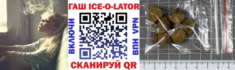 ГАШИШ Cannabis  Купить  Нурлат 