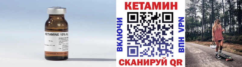 Купить  Нурлат  КЕТАМИН ketamine 