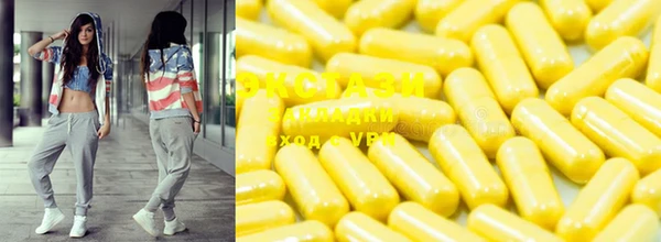 герыч Яровое