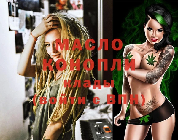 ГАЛЛЮЦИНОГЕННЫЕ ГРИБЫ Янаул