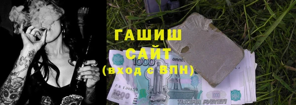 герыч Яровое