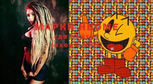 кокаин Яранск