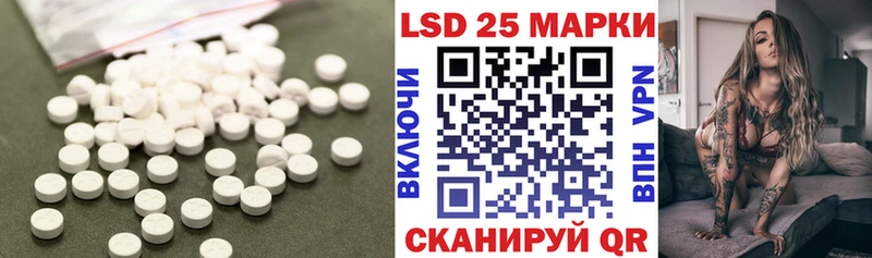 Купить закладки  Нурлат  LSD-25 экстази ecstasy 