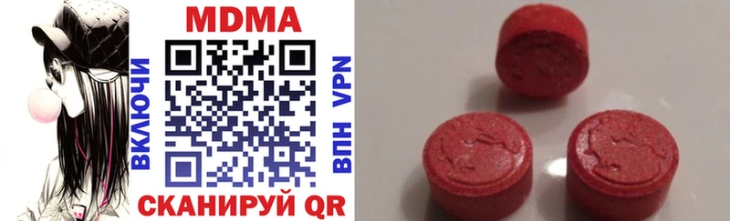 Купить закладки  Нурлат  МДМА кристаллы 