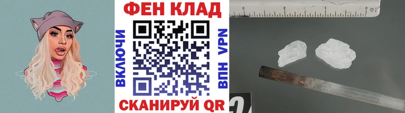 Метамфетамин витя  Купить закладки  Нурлат 