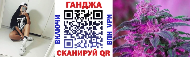 Купить где  Нурлат  Бошки марихуана сатива 